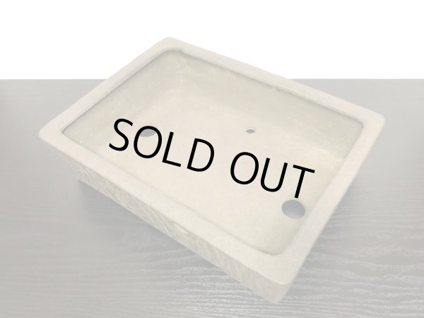 画像5: 常滑鉢　「松泉焼　十王堂」　木目内縁切立長方鉢 (5)