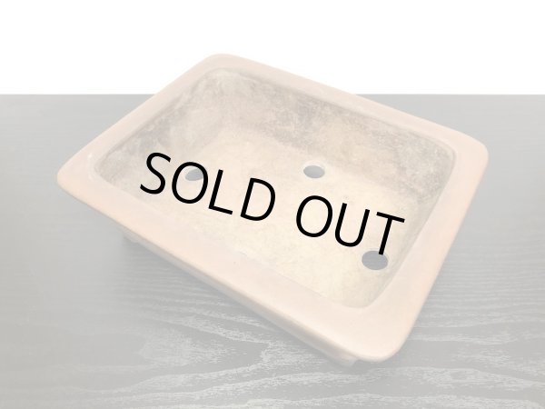 画像5: 常滑鉢　「中野行山」　外縁下紐長方鉢 (5)