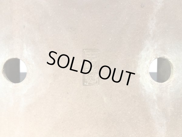 画像6: 常滑鉢　「中野行山」　外縁下紐長方鉢 (6)