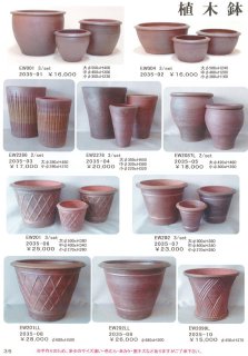 盆栽鉢販売一覧 - FROM JAPAN