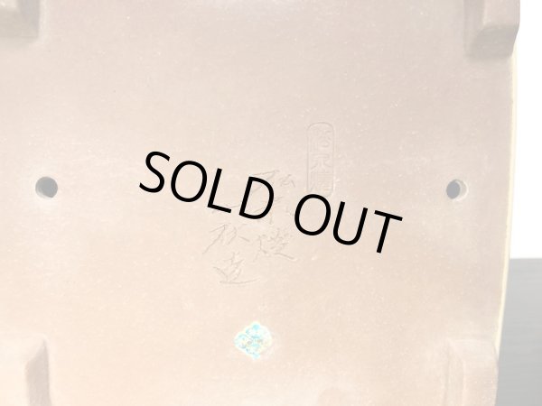 画像3: 常滑鉢　「松泉焼　山秋」　白釉内縁撫角長方鉢 (3)