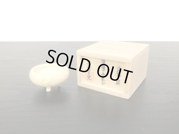 画像5: 沈壽官窯小品盆栽鉢　薩摩焼/薩摩　「金めだか」　盆器袋 (5)