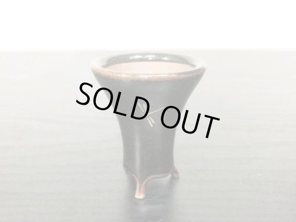 画像2: 沈壽官窯小品盆栽鉢　薩摩焼/黒薩摩　「金とんぼ」　盆器下方 (2)