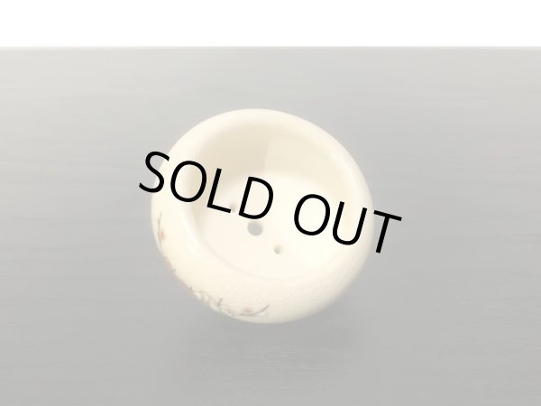 画像3: 沈壽官窯小品盆栽鉢　薩摩焼/薩摩　「梅の図」　盆器袋 (3)