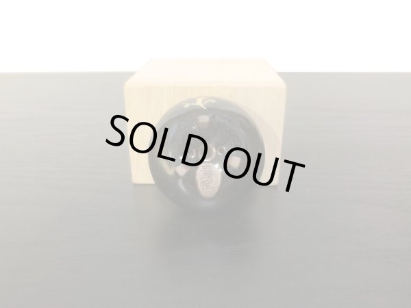 画像4: 沈壽官窯小品盆栽鉢　薩摩焼/黒薩摩　「梅の図」　盆器袋 (4)