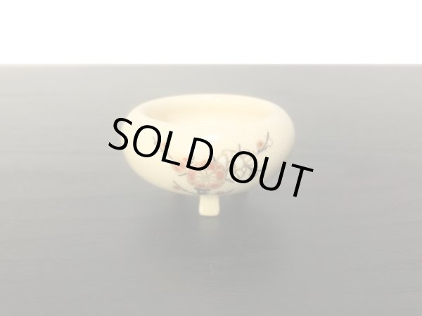 画像2: 沈壽官窯小品盆栽鉢　薩摩焼/薩摩　「梅の図」　盆器袋 (2)