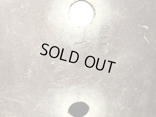 画像2: 常滑鉢 「松泉焼 山秋」 黄釉外縁長方鉢 (2)